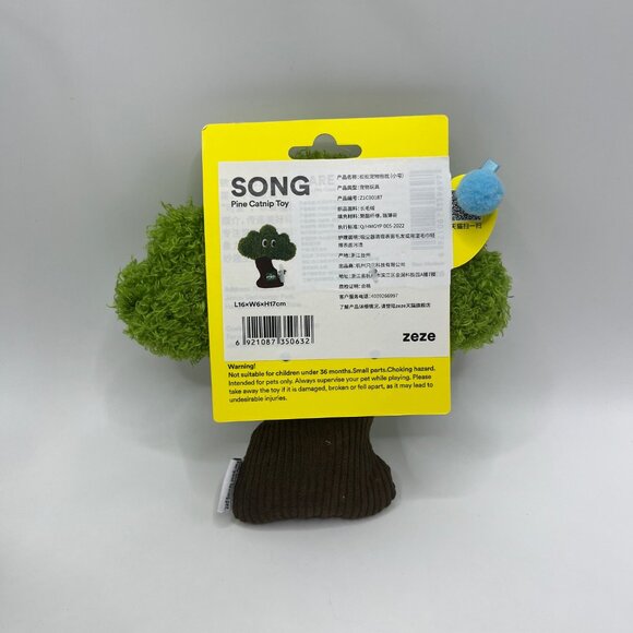 Zeze Cat Chew Toy Cute Pine Catnip Toy Soft Plush - Picture 8 of 8